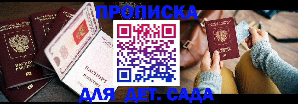 регистрация для школы в Тульской области