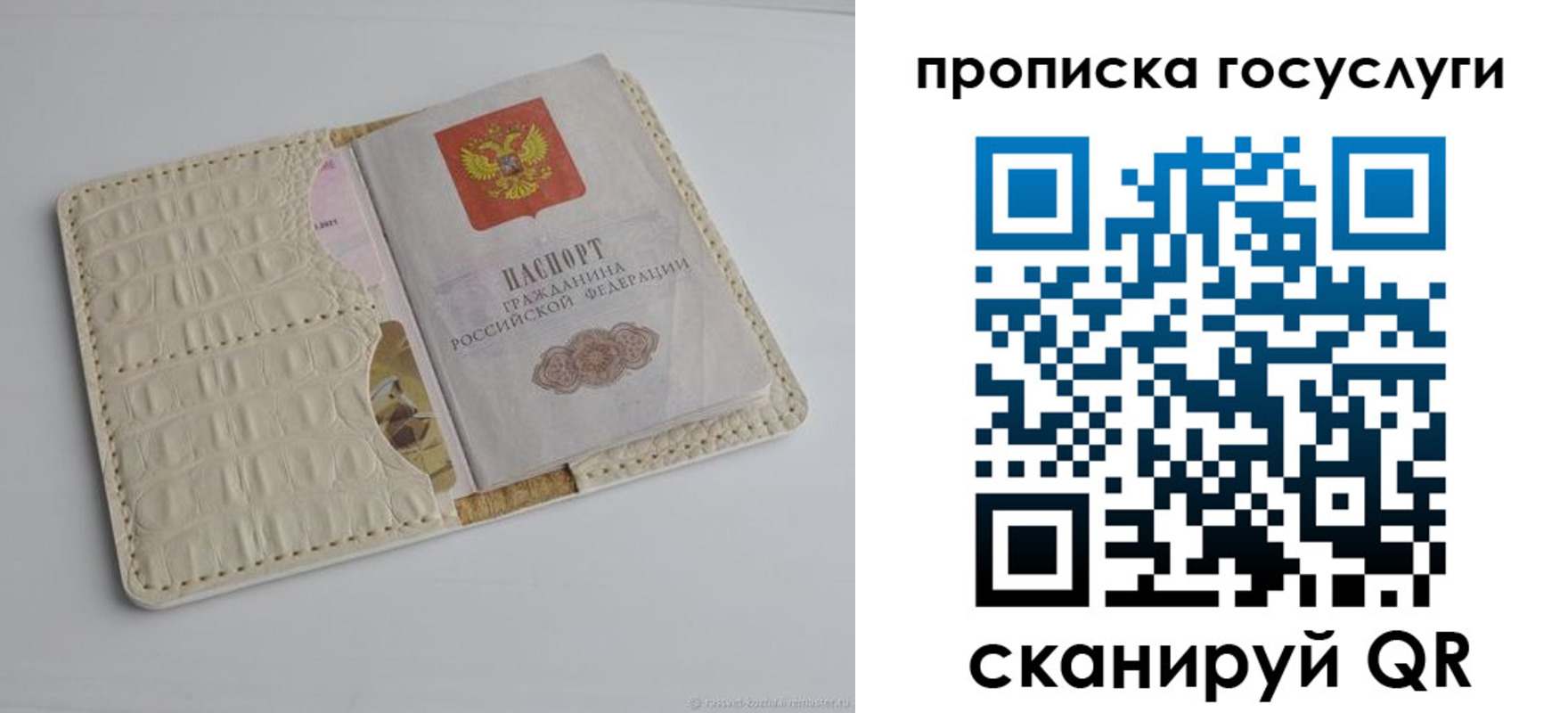 прописка в Тульской области