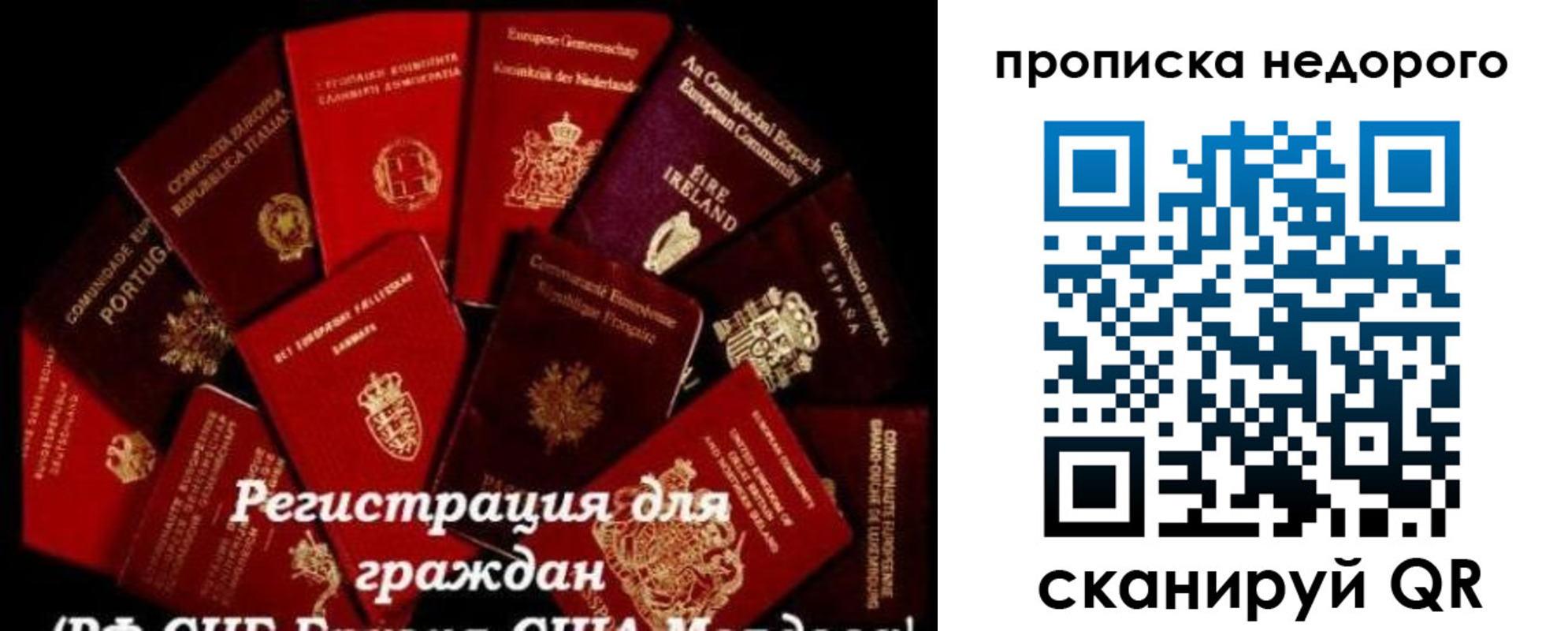 временная регистрация недорого в Тульской области
