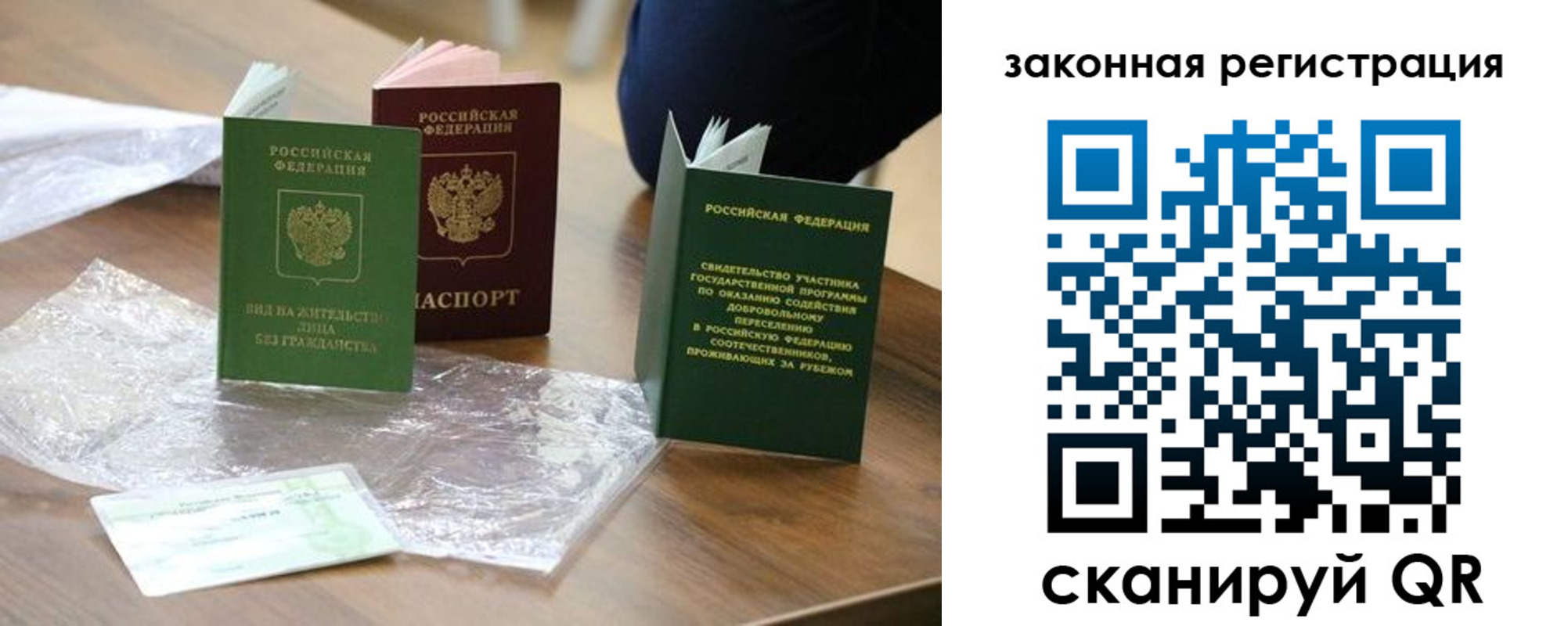 прописка регистрация в Тульской области