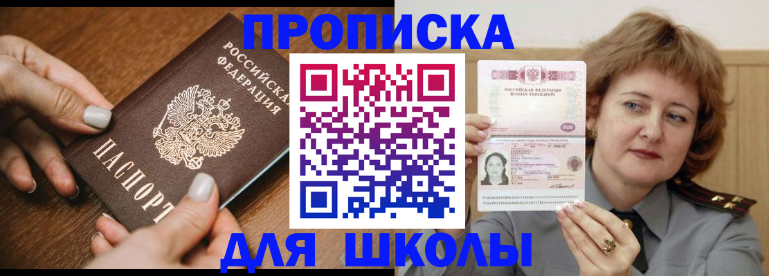 временная регистрация надежно в Тульской области