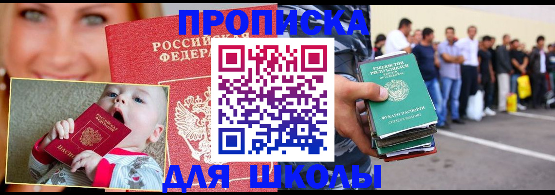 временная регистрация госуслуги в Тульской области