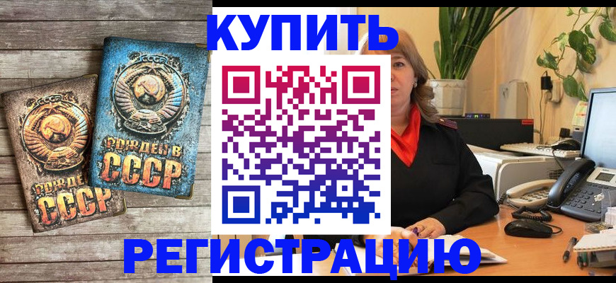 временная регистрация законно в Тульской области